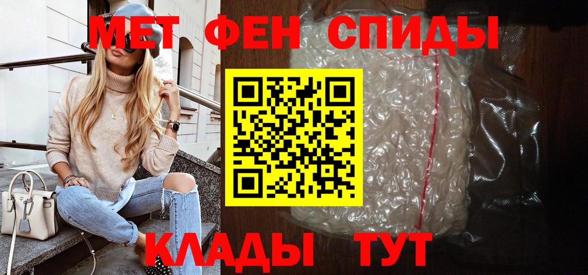 Зеленогорск  АМФЕТАМИН  Вход с VPN  Амфетамин 97% 