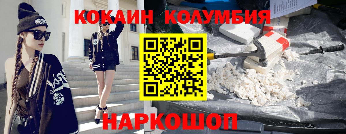 АМФЕТАМИН Зеленогорск
