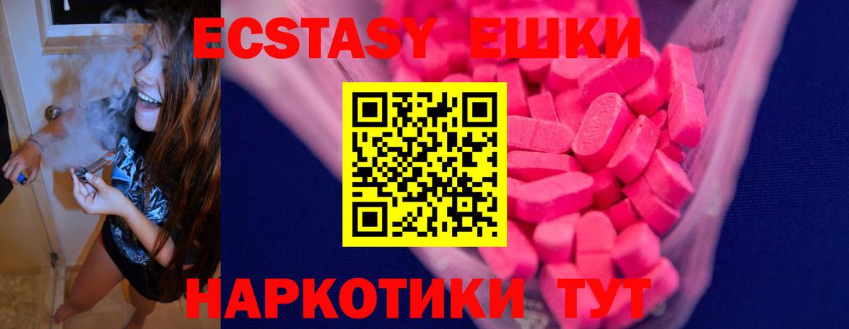 ЭКСТАЗИ бентли Зеленогорск