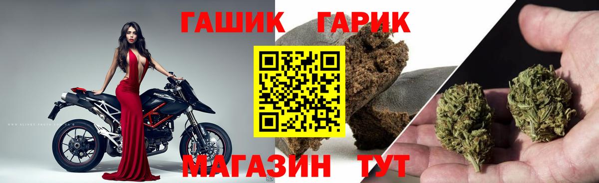 APVP СК   ГАШ  Марихуана  ГАШ  Вход с VPN  Зеленогорск  Мефедрон кристаллы  МДМА 