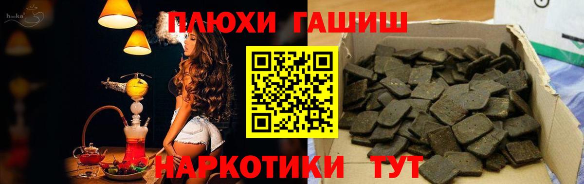 ГАШИШ ice o lator Зеленогорск