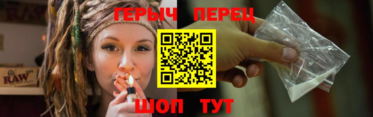 Героин VHQ  Вход с VPN  Зеленогорск 