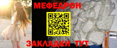 метамфетамин Краснознаменск