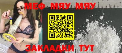 ALPHA-PVP Краснодар