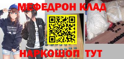 таблы Краснокаменск