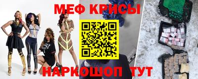 таблы Краснокаменск
