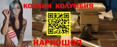 таблы Краснокаменск