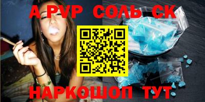 метамфетамин Краснознаменск