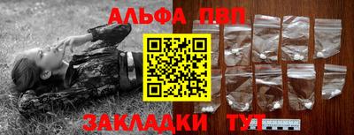 таблы Краснокаменск