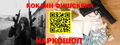 метамфетамин Краснознаменск