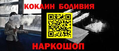 таблы Краснокаменск