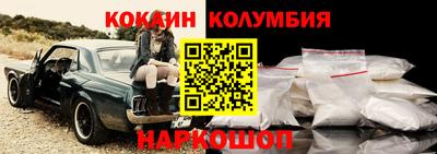 метамфетамин Краснознаменск
