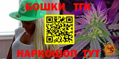 таблы Краснокаменск
