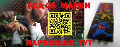 метамфетамин Краснознаменск