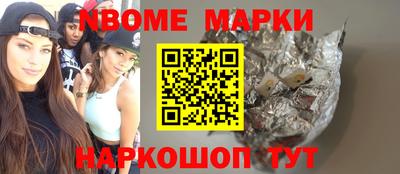 ALPHA-PVP Краснодар