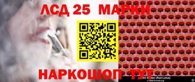 метамфетамин Краснознаменск