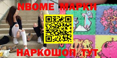 таблы Краснокаменск