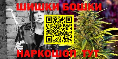 метамфетамин Краснознаменск