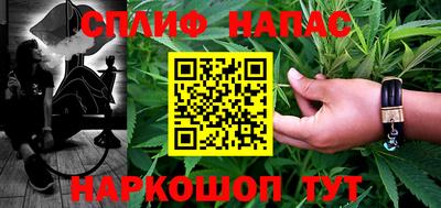 метамфетамин Краснознаменск