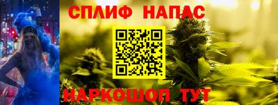 метамфетамин Краснознаменск