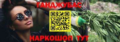 таблы Краснокаменск