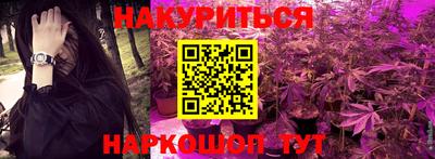 метамфетамин Краснознаменск