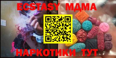 ALPHA-PVP Краснодар