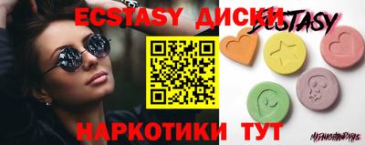 ALPHA-PVP Краснодар