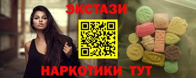 таблы Краснокаменск