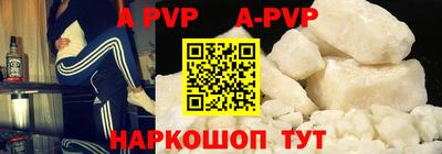 таблы Краснокаменск