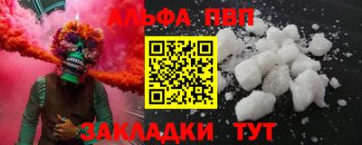 метамфетамин Краснознаменск