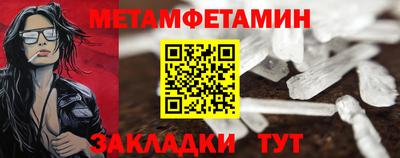 ALPHA-PVP Краснодар