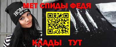 метамфетамин Краснознаменск