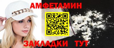 таблы Краснокаменск