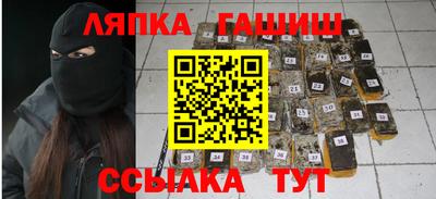 таблы Краснокаменск