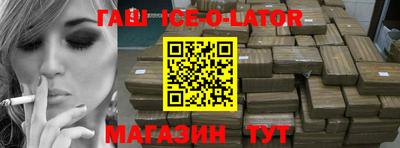 метамфетамин Краснознаменск