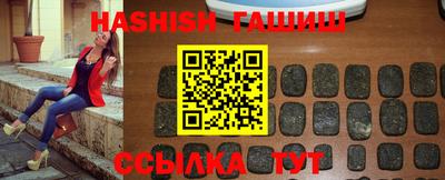 ALPHA-PVP Краснодар