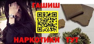 таблы Краснокаменск