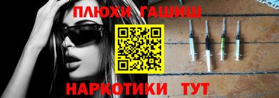 таблы Краснокаменск