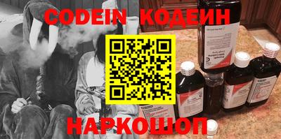 ALPHA-PVP Краснодар