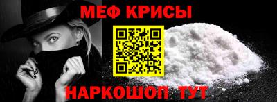 ALPHA-PVP Краснодар