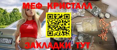 ALPHA-PVP Краснодар