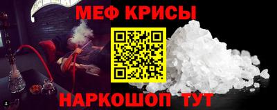 таблы Краснокаменск