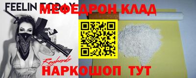 таблы Краснокаменск