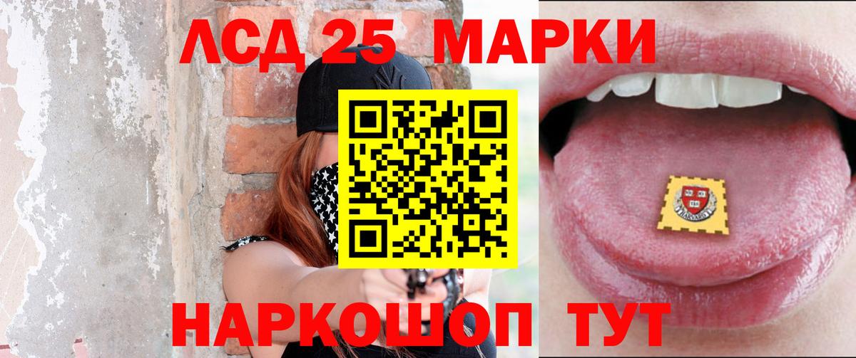 ЛСД экстази ecstasy  Вход с VPN  Лсд 25 экстази кислота  Зеленогорск 