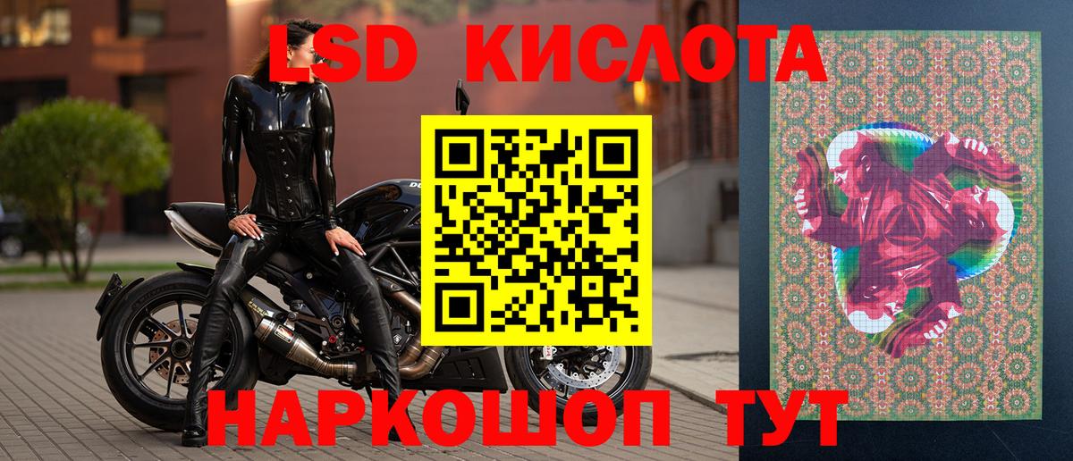 Наркотические марки 1500мкг Зеленогорск