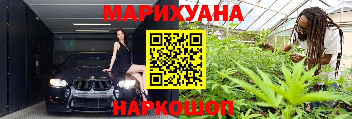 Марихуана гибрид  Вход с VPN  Зеленогорск  Марихуана план  Марихуана планчик 